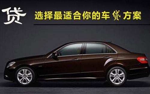 华龙珠海不押车抵押贷款公司电话